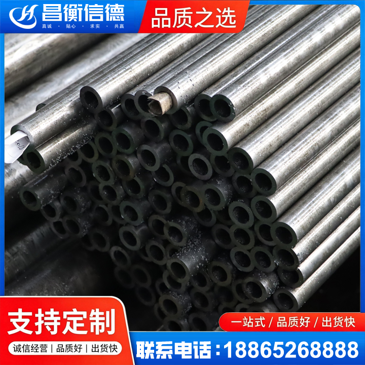 阳曲GCr15精密钢管