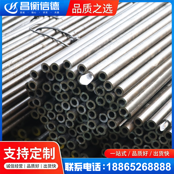阳曲液压油缸用精密钢管